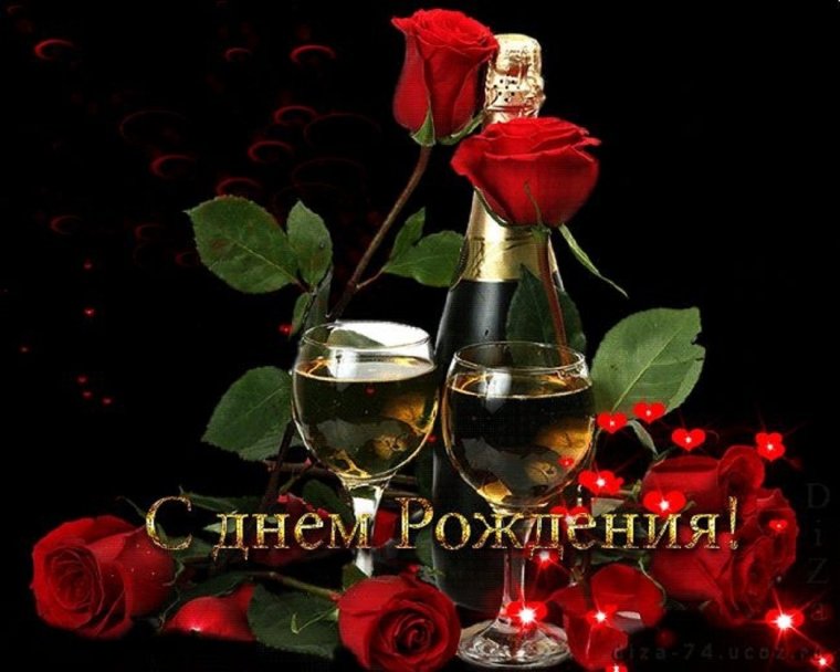 Музыкальные открытки с днем рождения