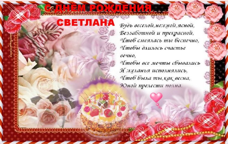 Букет роз с днём рождения женщине