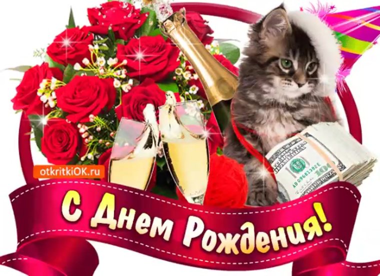 С днем рождения крестная