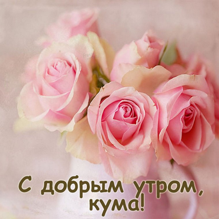 С днем рождения любимая тетя