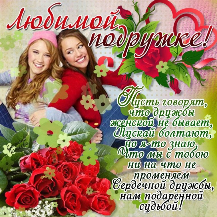 С днём рождения поздравление анимация