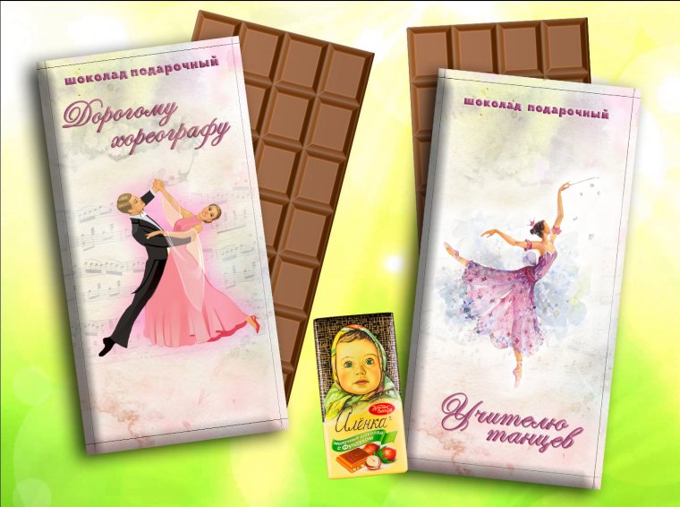 С днем рождения тренер