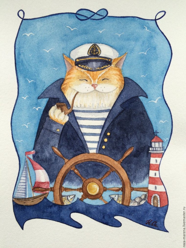 С днём рождения моряку
