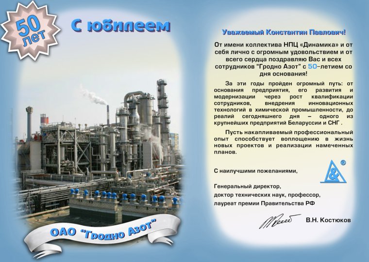 С днём рождения 30 лет