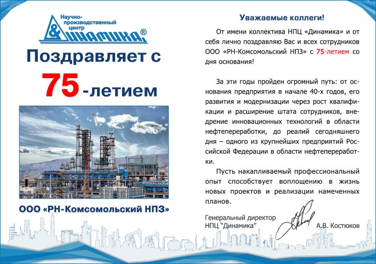 Поздравление с 18 летием