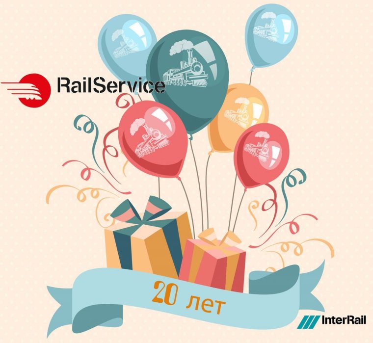 Открытка с днем рождения фирмы