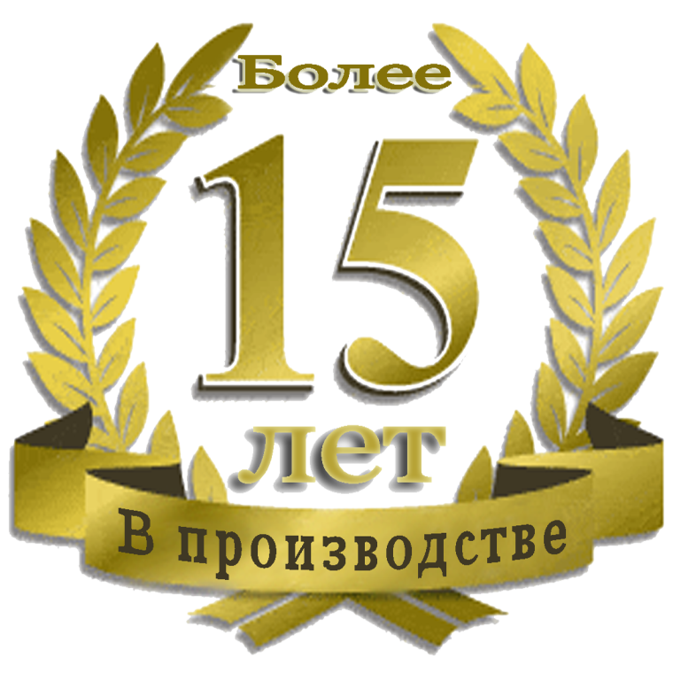 Праздничный фон