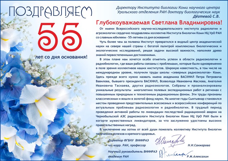 С юбилеем 5 лет