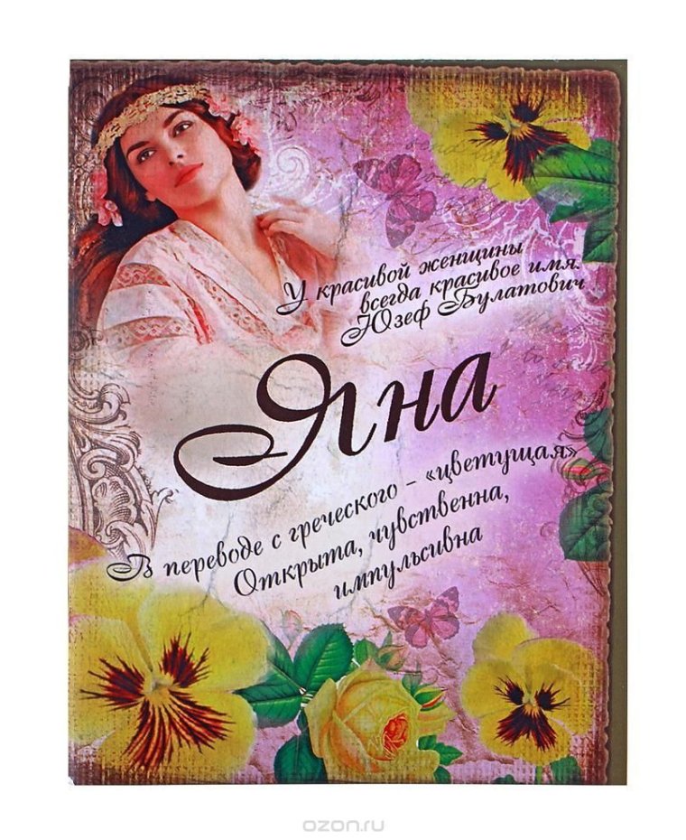 Наташа с днём рождения поздравления