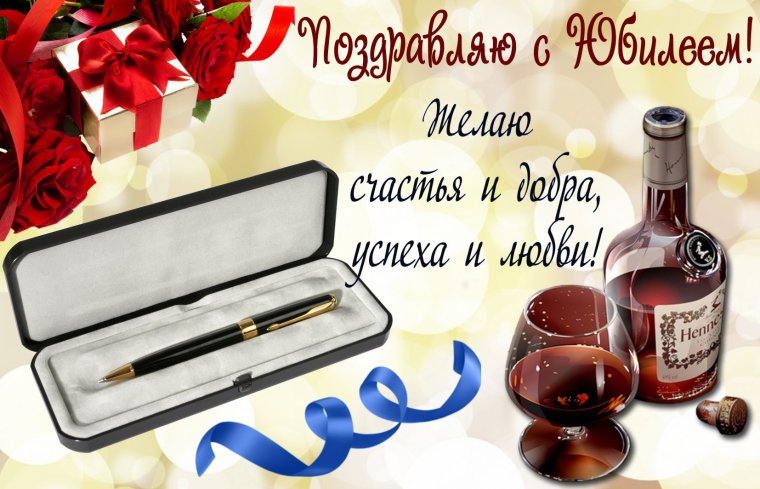 Поздравления с днем рождения Кум