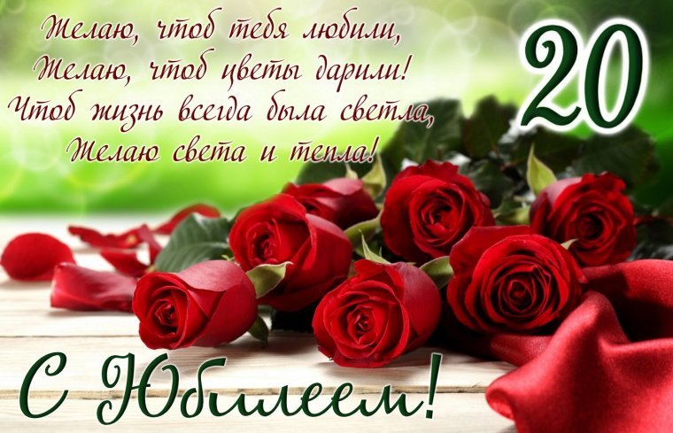 Поздравление с 45 летием женщине