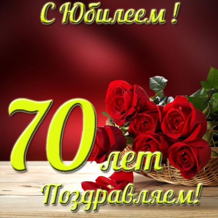 Поздравления с днём рождения 45 лет