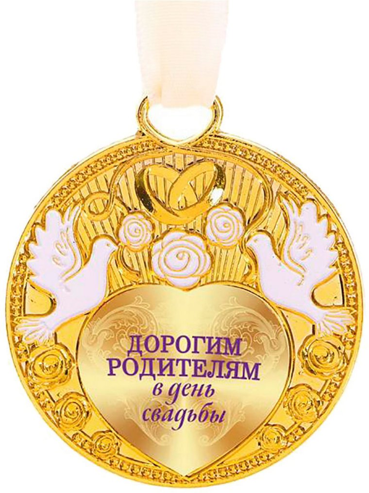 Стихи на свадьбу