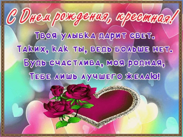 С днём рождения мама и бабушка