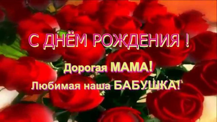 Поздравления с юбилеем 60 сестре