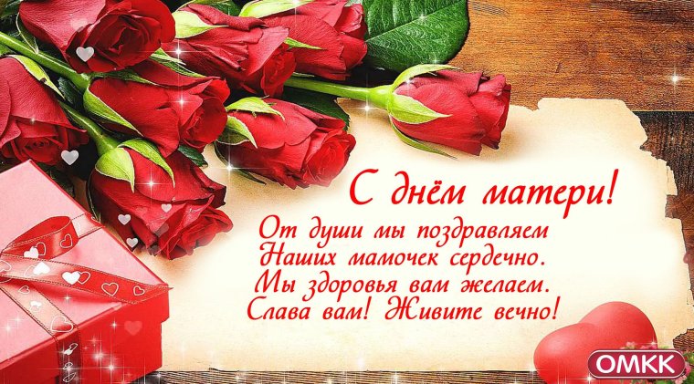 Поздравление с юбилеем
