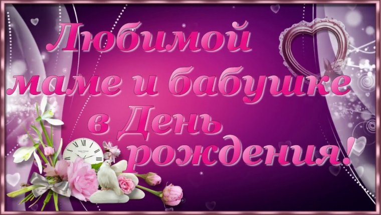 Винтажные цветы