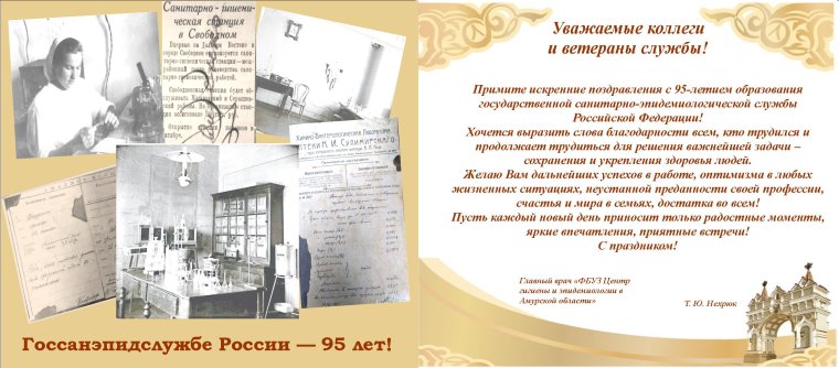 С днем медицинского работника