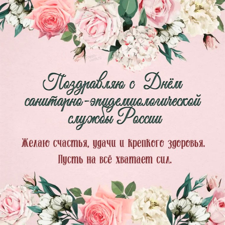 Профессиональные праздники