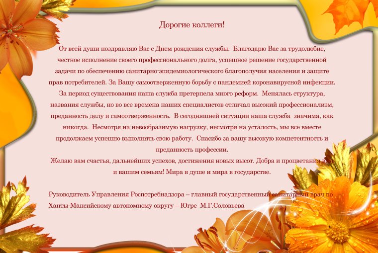 Поздравление с юбилеем женщине