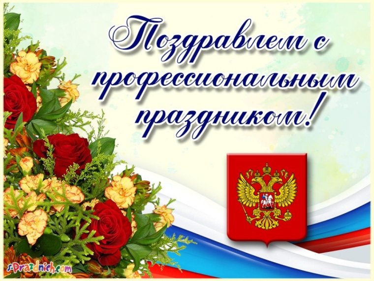 Санитары леса карикатура