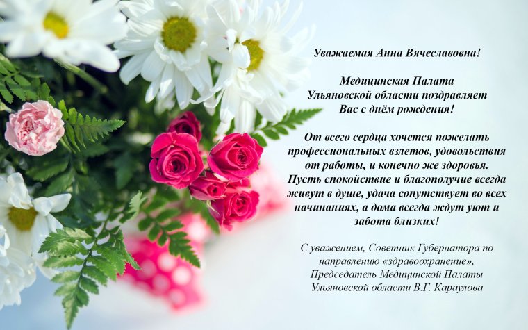 Картинки с 8 марта СЭС служба