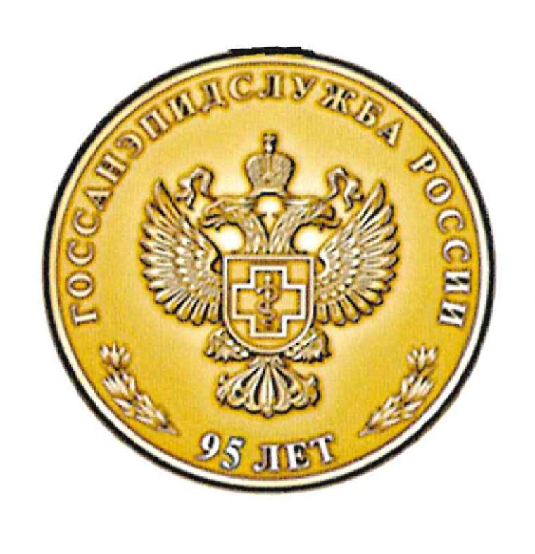 Поздравлении главе горадминистрации