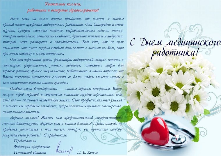 Эмблема к 100 летию санитарно эпидемиологической службы