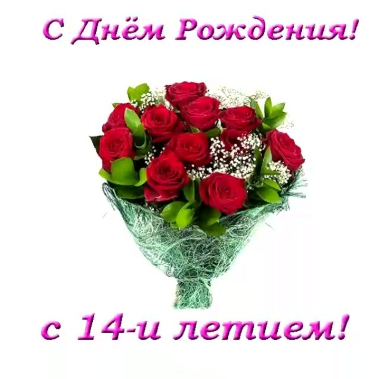 С днём рождения Татьяна открытки