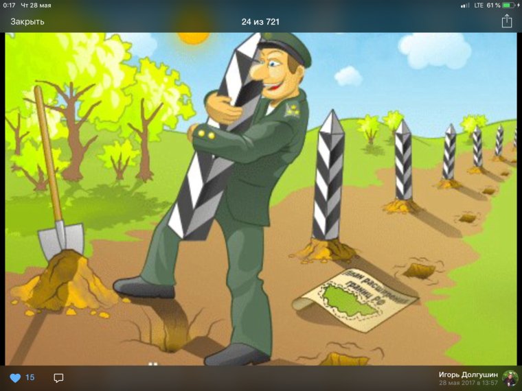 День пограничника 100 лет