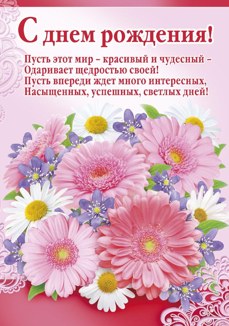 Благодарность работникам детского сада