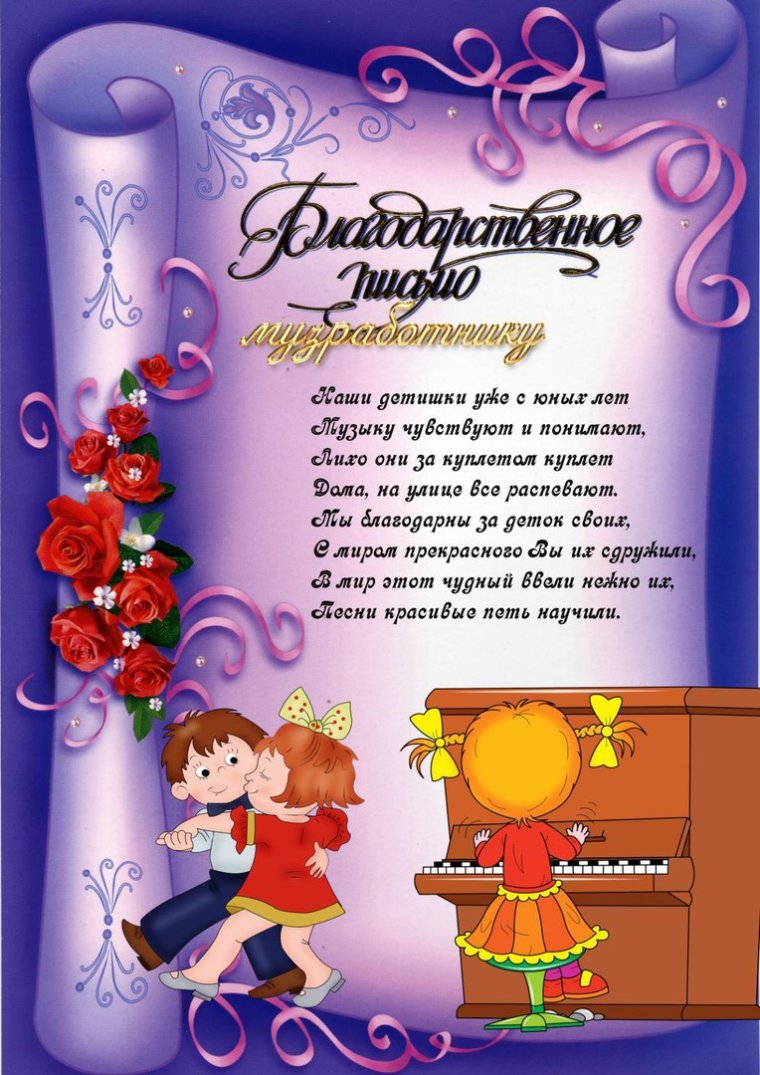 Секретарь карикатура