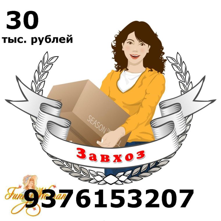 Открытка на юбилей заведующей детского сада