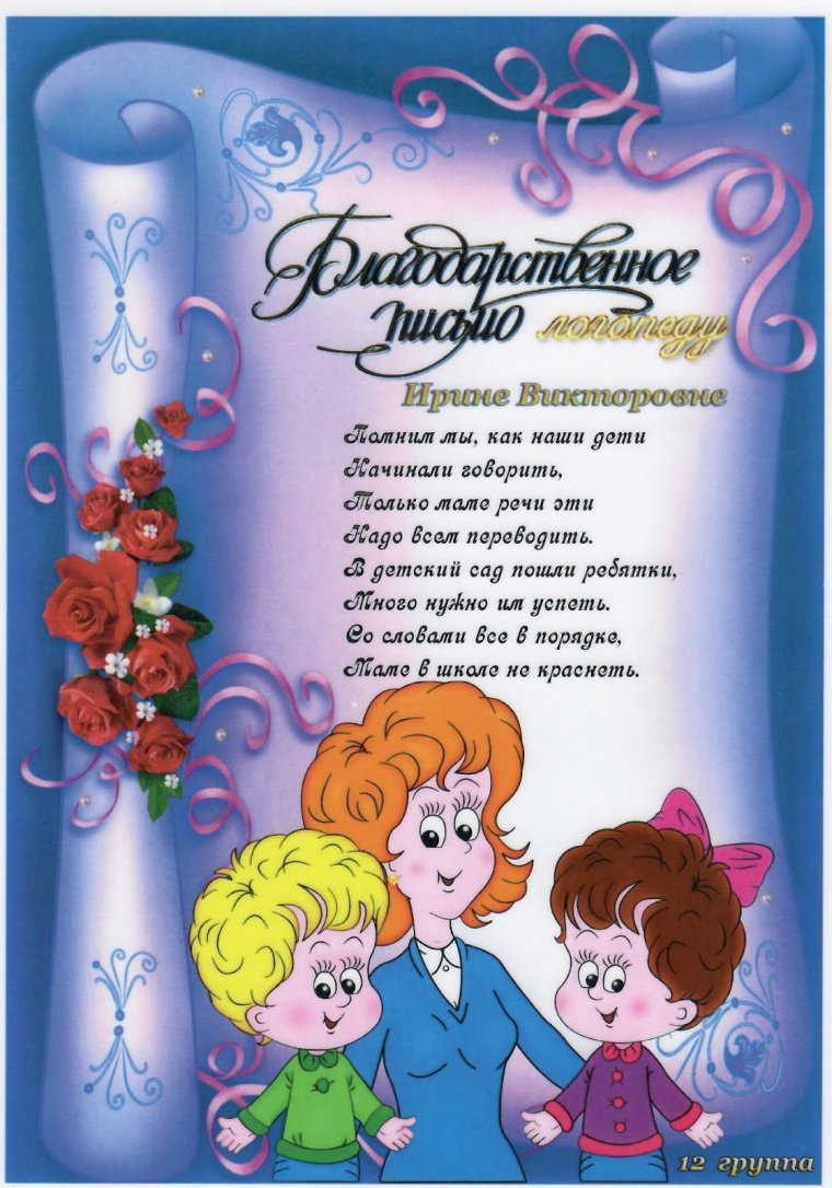 Открытка на 8 марта