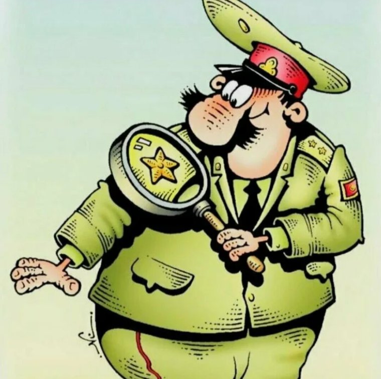Офицер карикатура