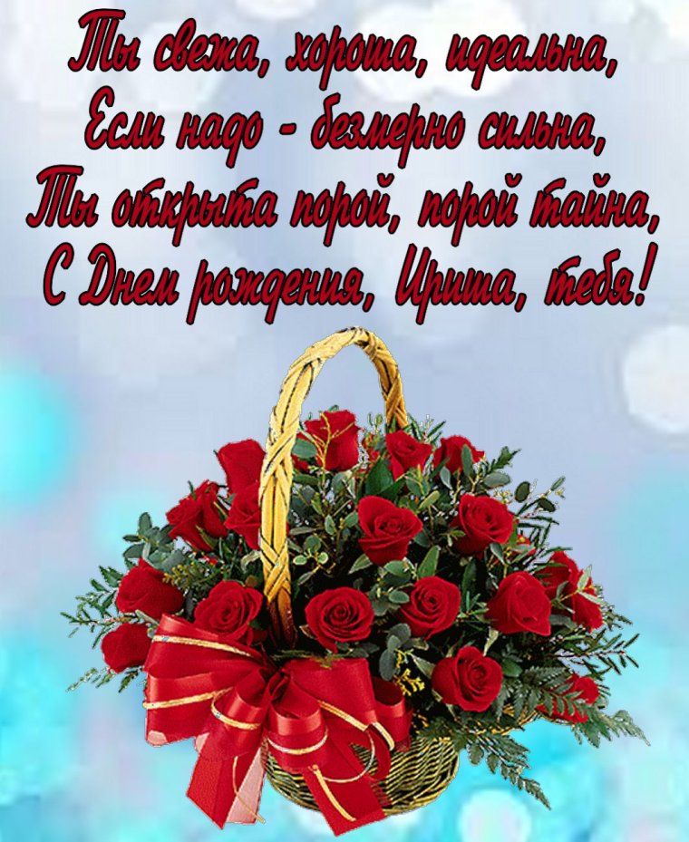Поздравления с днём рождения женщине