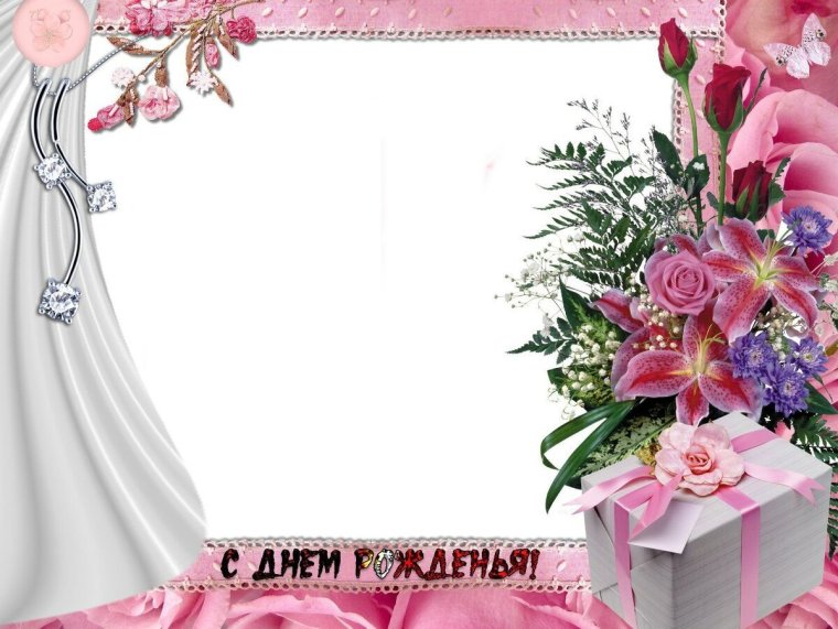 Поздравления с днём рождения с пожеланиями здоровья