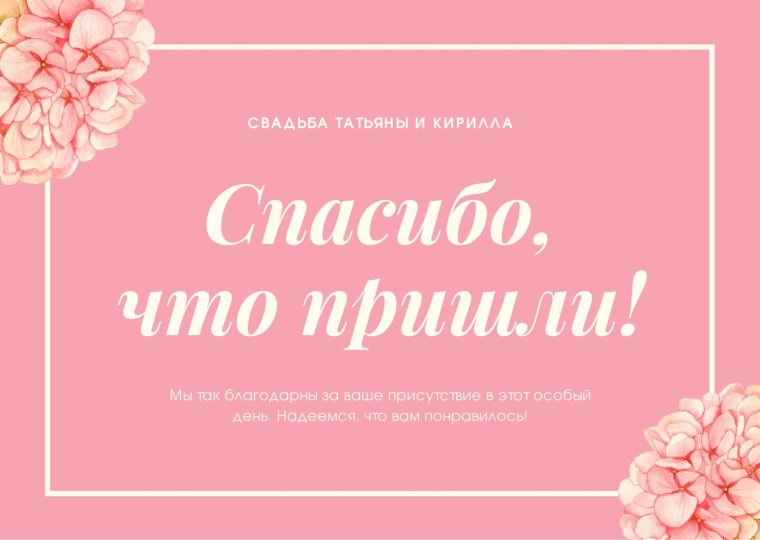 Картинки для круглой печати