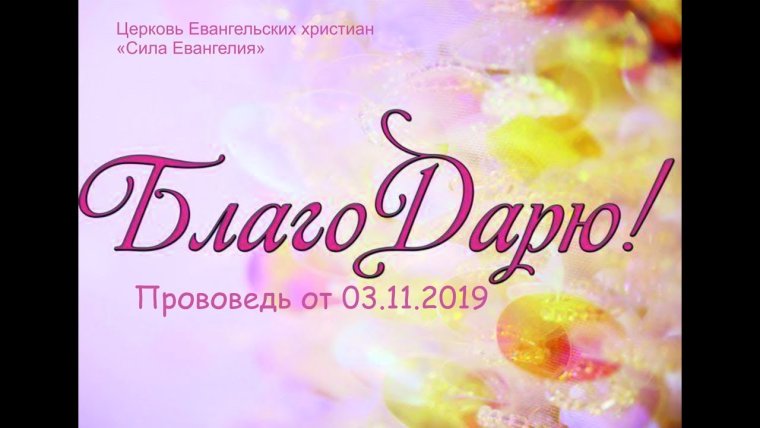 Спасибо за покупку картинки