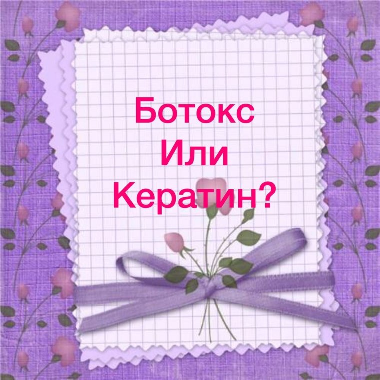 Благодарность работникам библиотеки