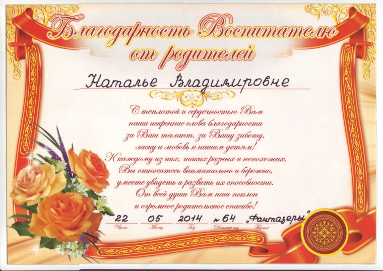 Необычные открытки спасибо