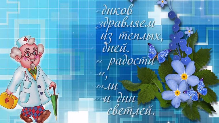 С днём рождения сестрёнка