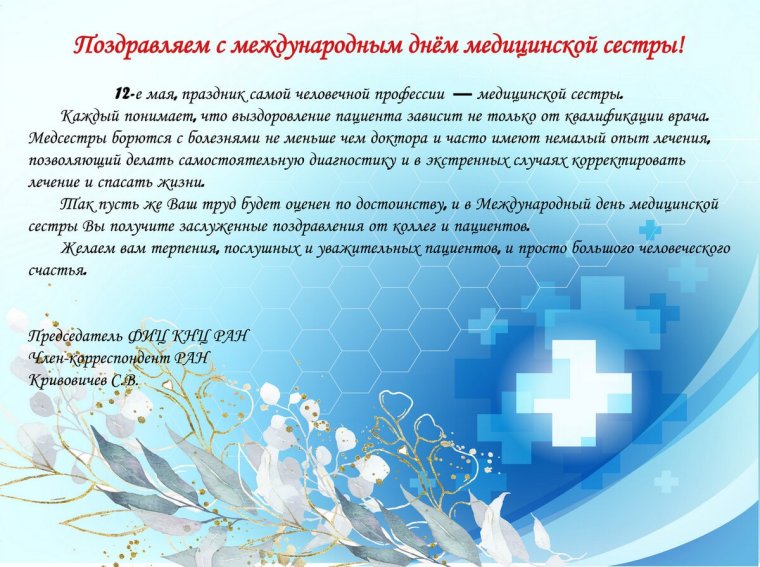 С днем донора поздравление