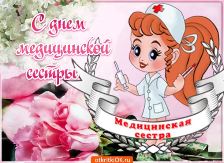 Открытки поздравляем с цветами