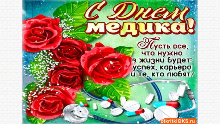 Поздравления с днём рождения Наталье Александровне