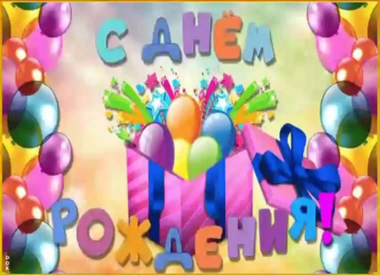 Поздравление для внучечки с днем рождения