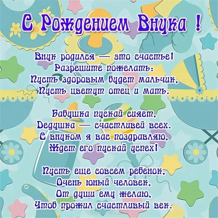 Открытки с днём рождения 12 лет