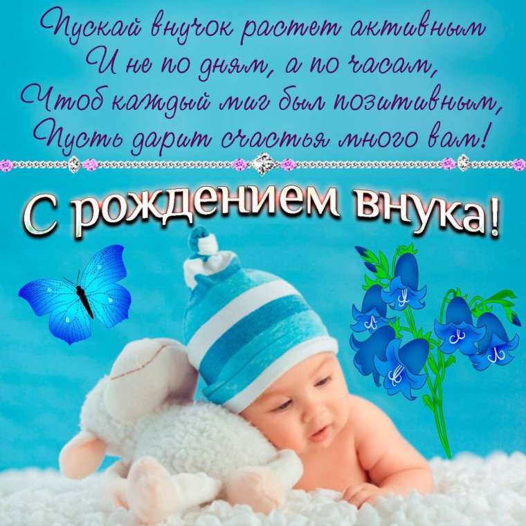 6 Лет ребенку открытка