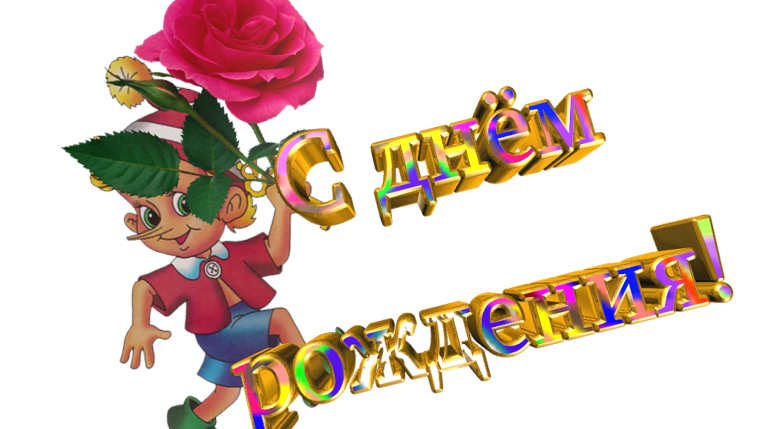 С рождением внука