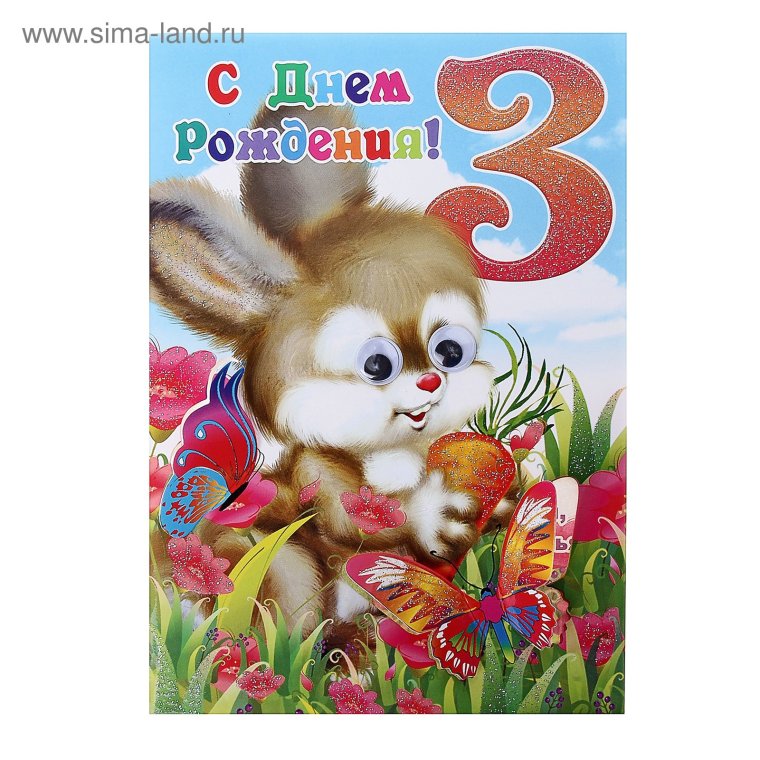 С рождением внучки